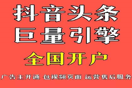 信息流广告投放成功案例分析